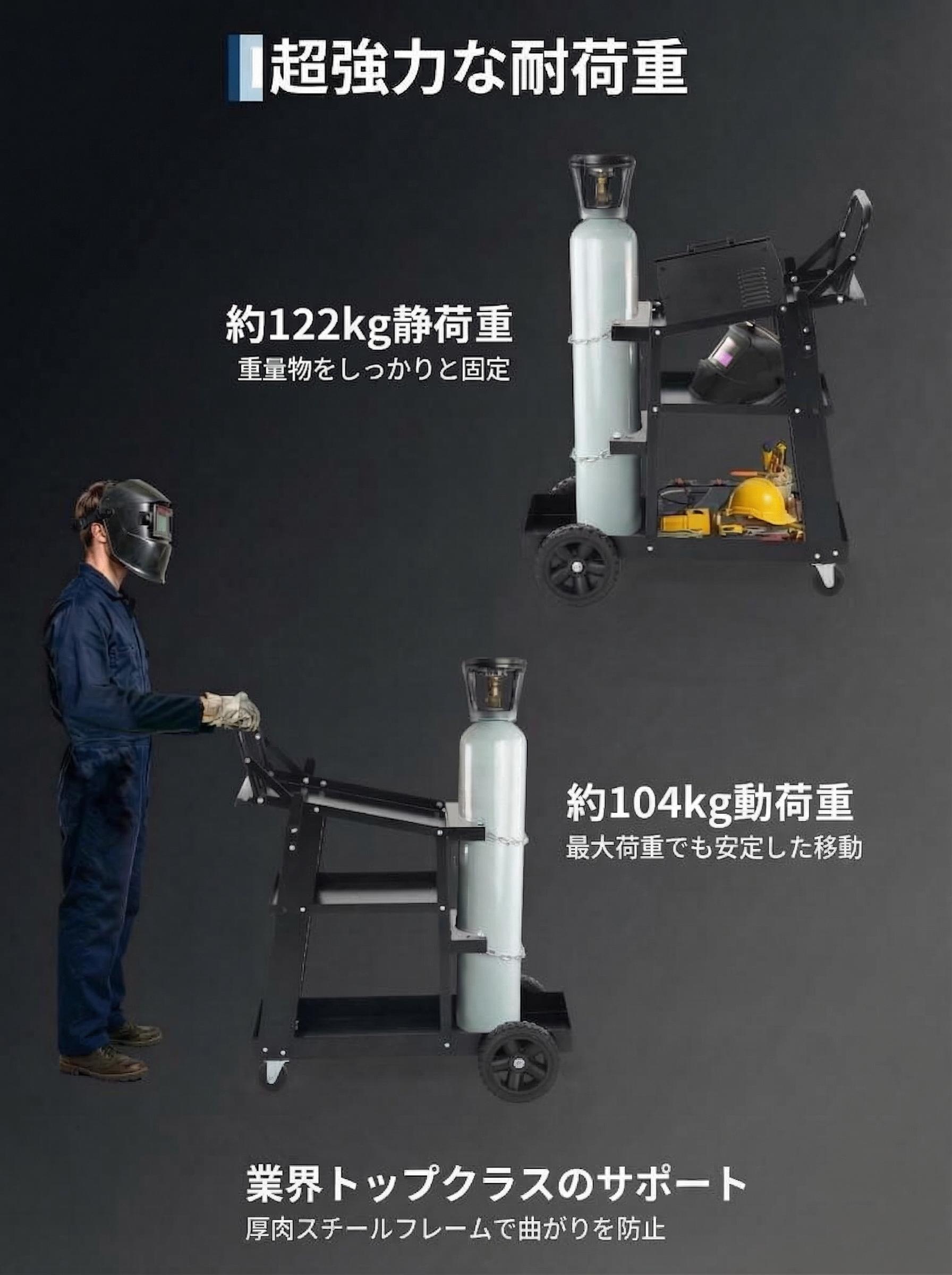 GarveeLife 溶接機カート 溶接機台 ウェルダーカート 溶接機移動台 ボンベカート ツールカート 工具カート キャスター付き 大容量 - 画像 (13)