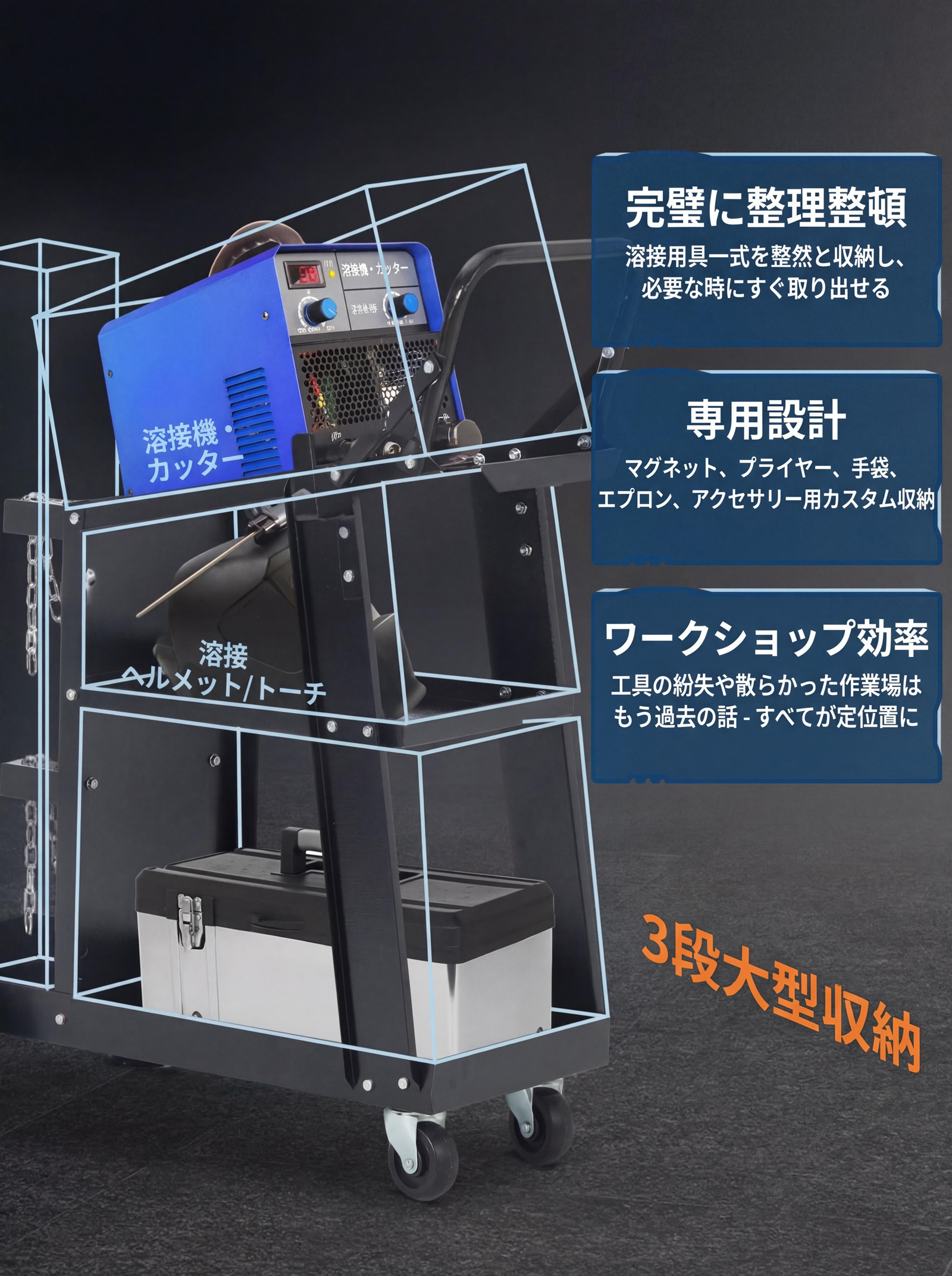 GarveeLife 溶接機カート 溶接機台 ウェルダーカート 溶接機移動台 ボンベカート ツールカート 工具カート キャスター付き 大容量 - 画像 (11)