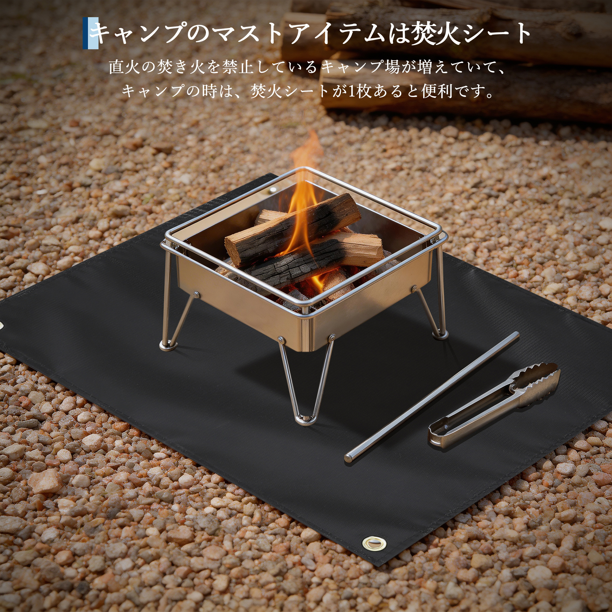 GarveeLife 焚き火シート チクチクしない 4サイズ 60cm 80cm 90cm 120cm - 画像 (2)