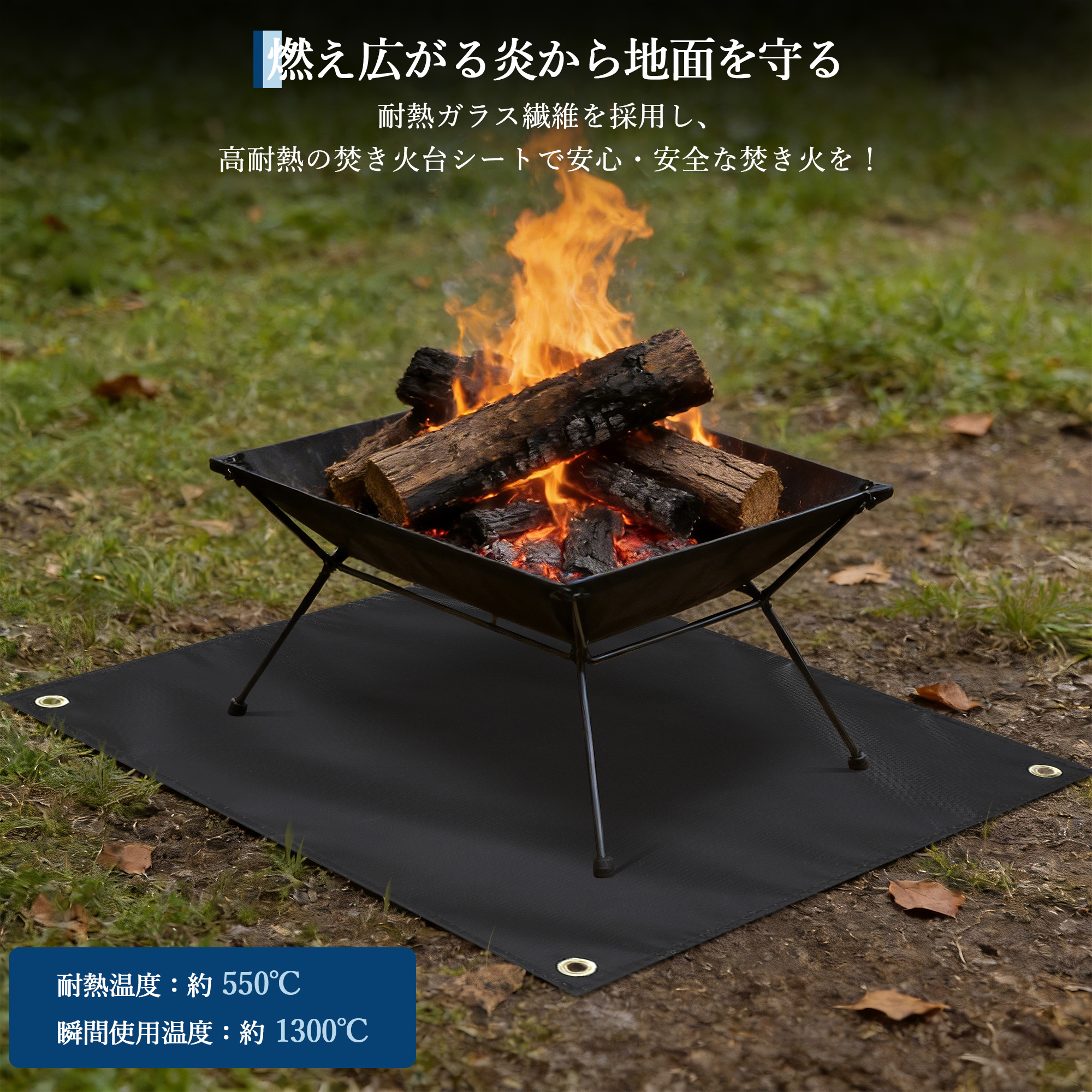 GarveeLife 焚き火シート チクチクしない 4サイズ 60cm 80cm 90cm 120cm - 画像 (4)
