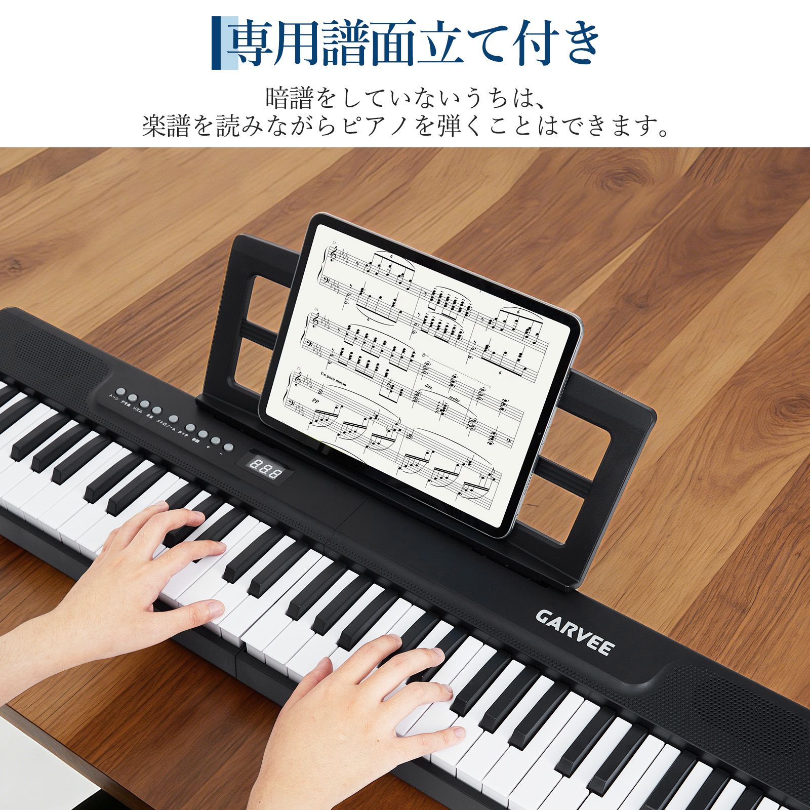 GarveeLife 電子ピアノ 61鍵盤 日本語操作ボタン 折り畳み 電子キーボード 充電可能 軽量 スリム - 画像 (5)