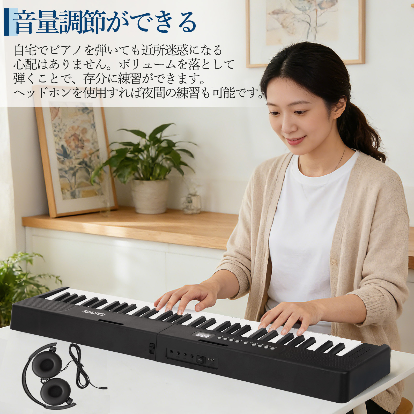GarveeLife 電子ピアノ 61鍵盤 日本語操作ボタン 折り畳み 電子キーボード 充電可能 軽量 スリム - 画像 (6)