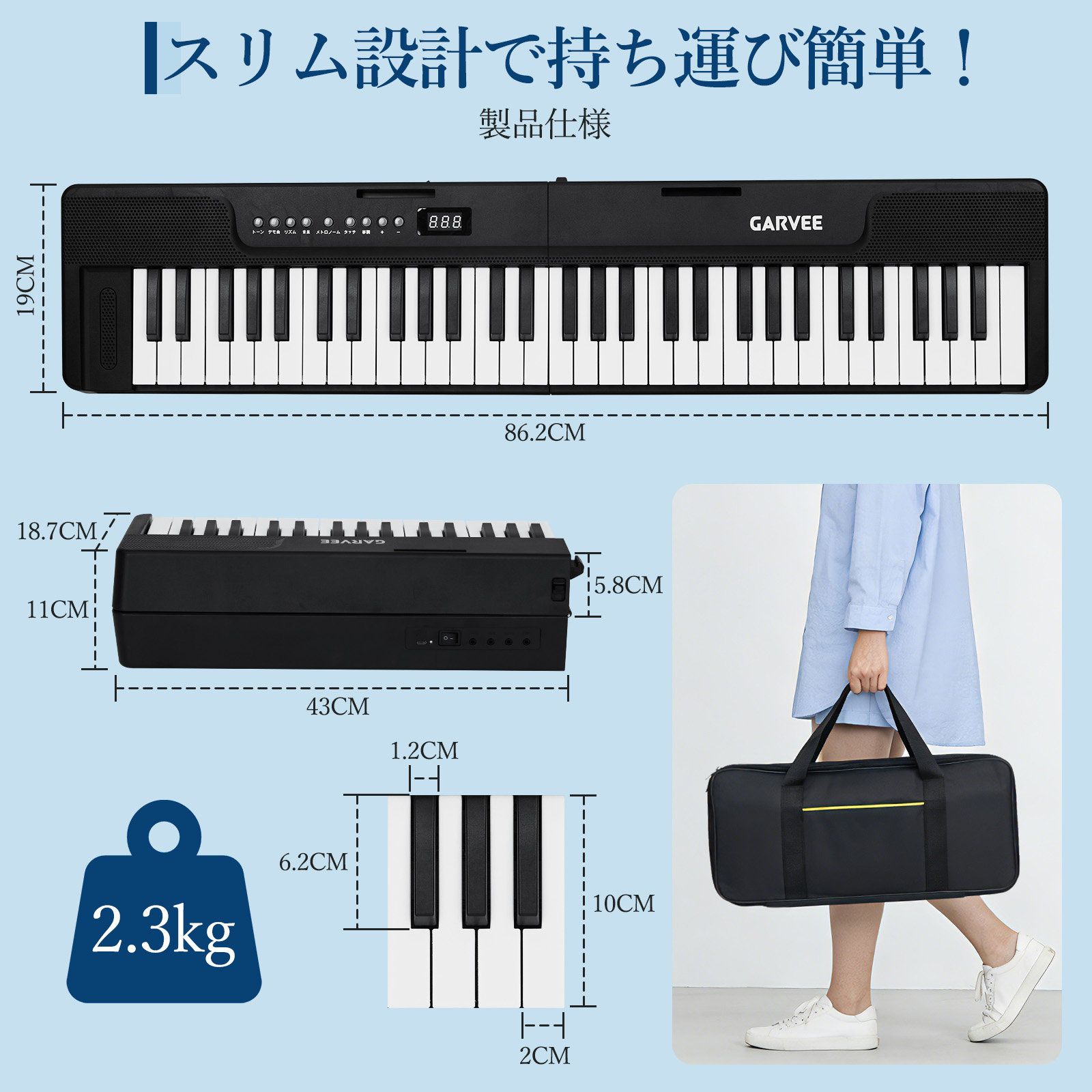 GarveeLife 電子ピアノ 61鍵盤 日本語操作ボタン 折り畳み 電子キーボード 充電可能 軽量 スリム - 画像 (11)