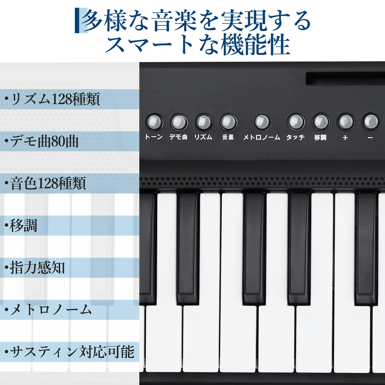 GarveeLife 電子ピアノ 61鍵盤 日本語操作ボタン 折り畳み 電子キーボード 充電可能 軽量 スリム - 画像 (3)