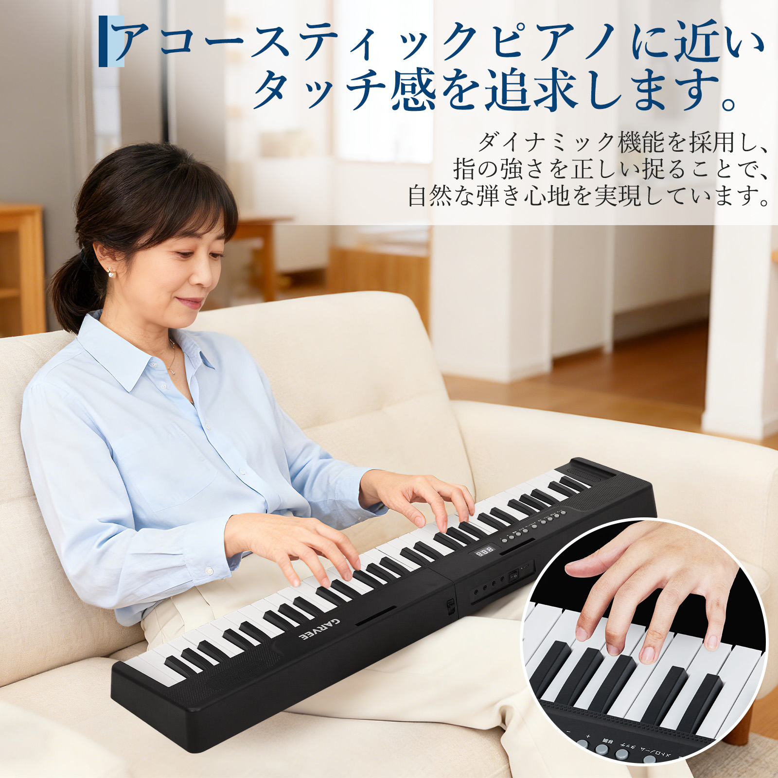 GarveeLife 電子ピアノ 61鍵盤 日本語操作ボタン 折り畳み 電子キーボード 充電可能 軽量 スリム - 画像 (8)