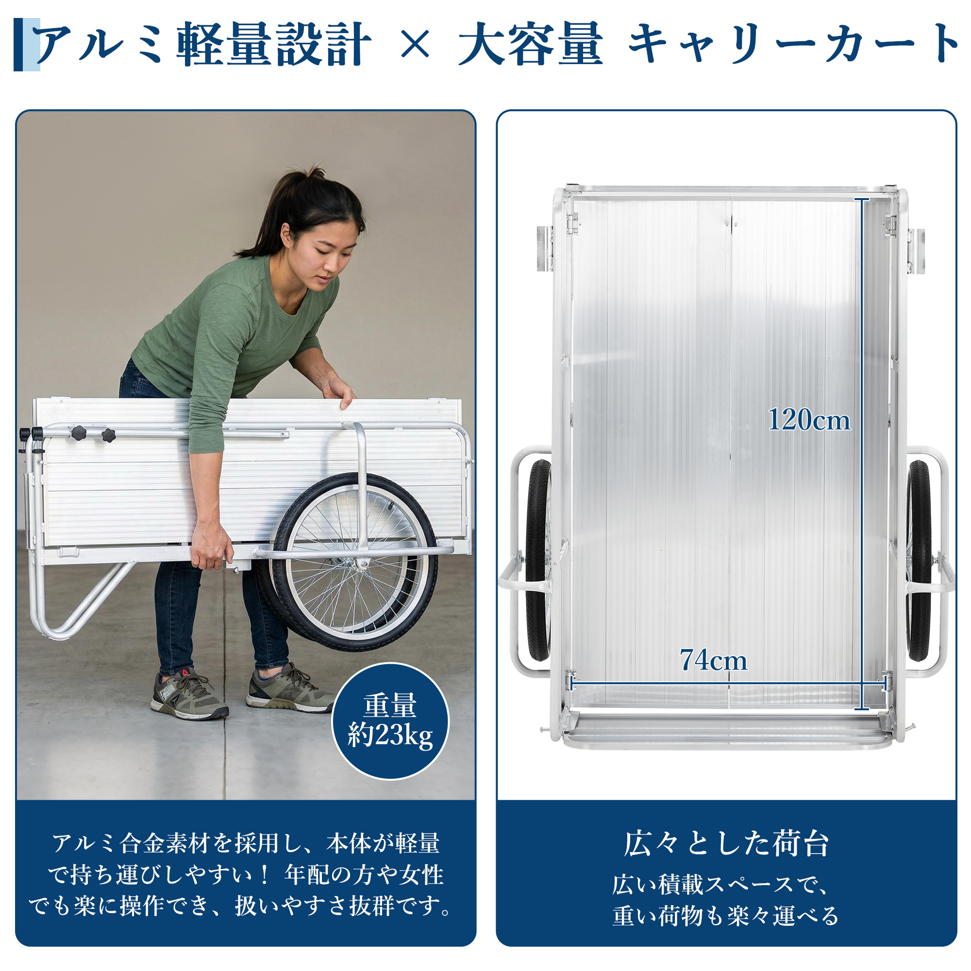 GarveeLife アルミ製 リヤカー 折りたたみ 二輪車 収穫台車 耐荷重150kg - 画像 (3)