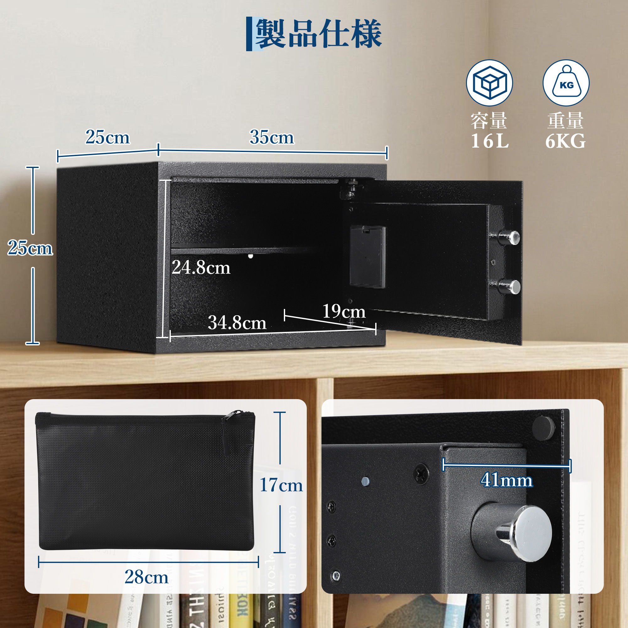 GarveeLife 金庫 家庭用 小型 テンキー 耐火 防犯金庫 電子金庫 オフィス用 店舗用 B5 A4対応 - 画像 (16)