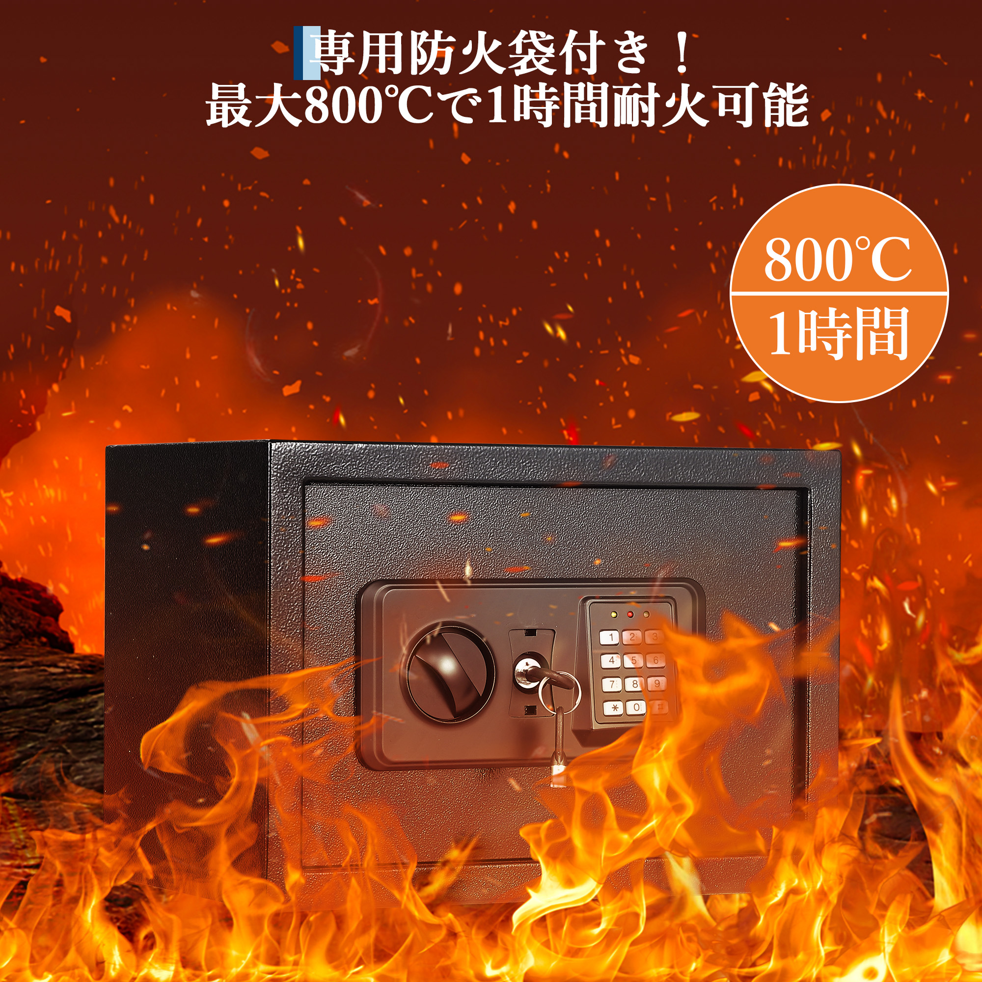 GarveeLife 金庫 家庭用 小型 テンキー 耐火 防犯金庫 電子金庫 オフィス用 店舗用 B5 A4対応 - 画像 (15)