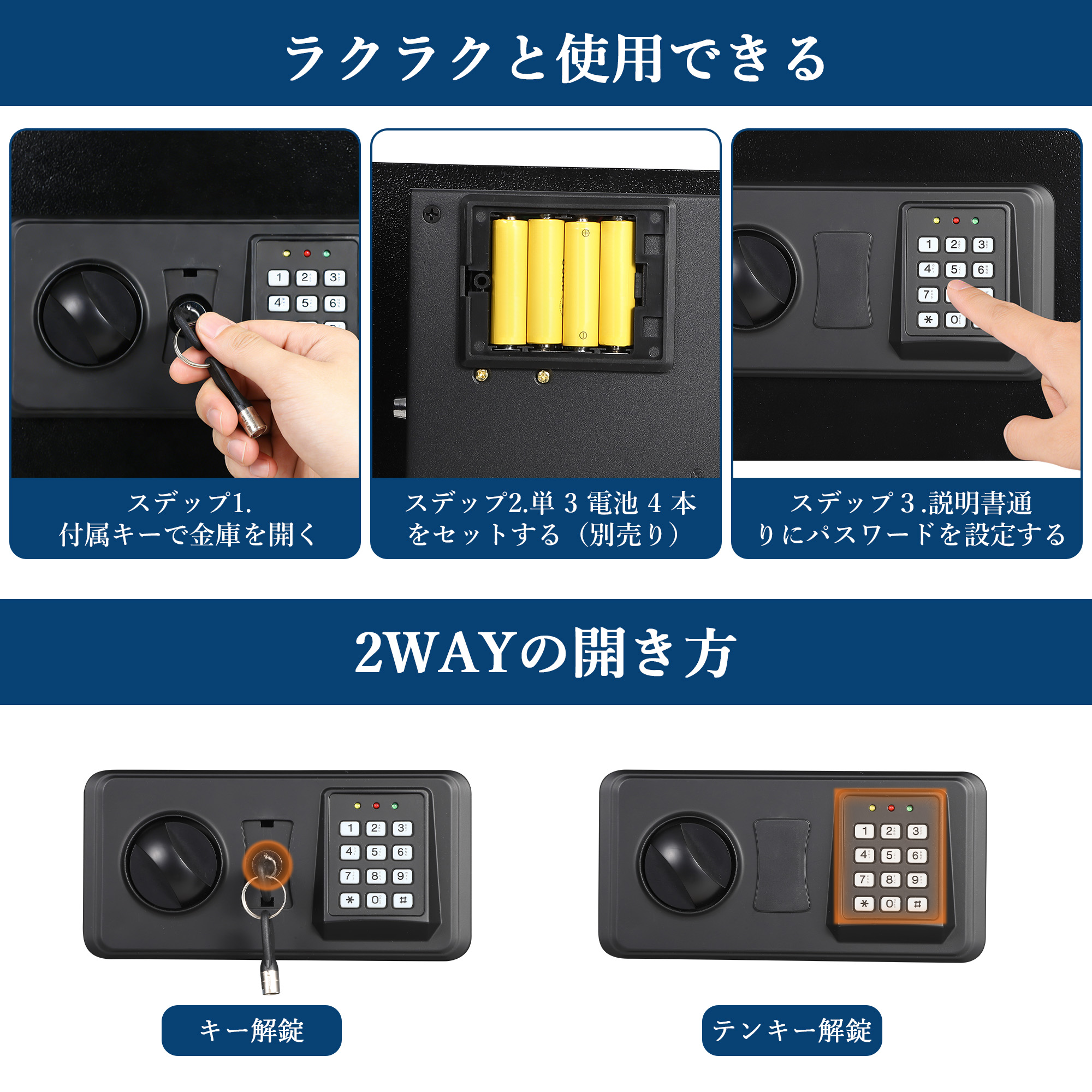 GarveeLife 金庫 家庭用 小型 テンキー 耐火 防犯金庫 電子金庫 オフィス用 店舗用 B5 A4対応 - 画像 (12)