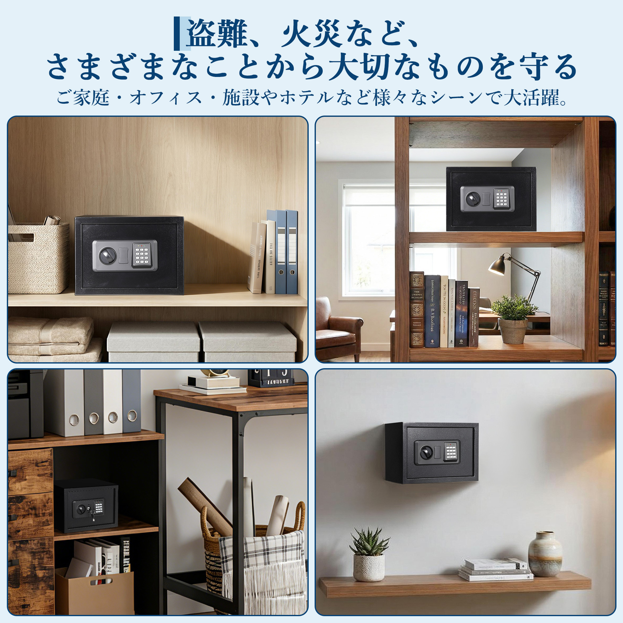GarveeLife 金庫 家庭用 小型 テンキー 耐火 防犯金庫 電子金庫 オフィス用 店舗用 B5 A4対応 - 画像 (11)