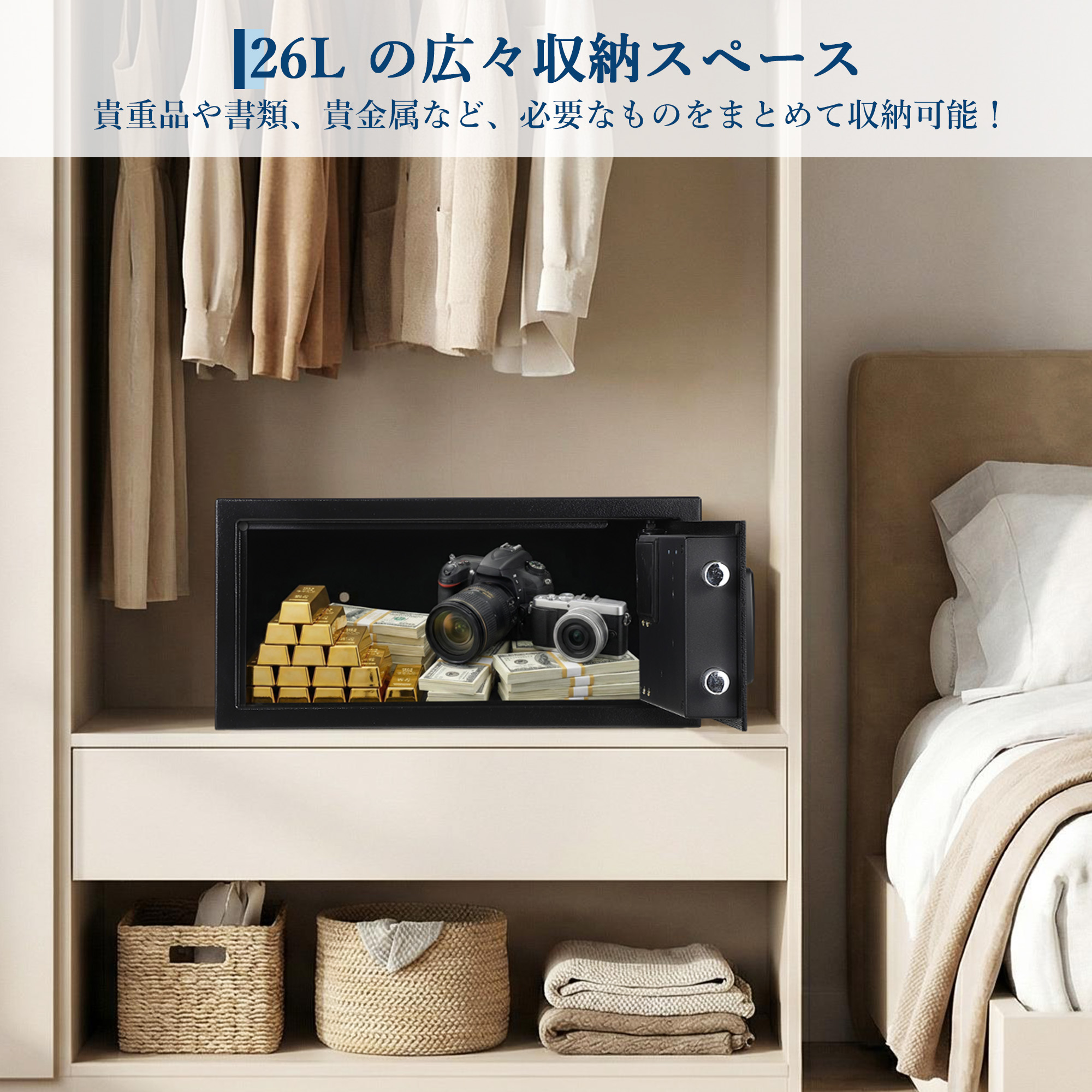 GarveeLife 金庫 家庭用 小型 テンキー 耐火 防犯金庫 電子金庫 オフィス用 店舗用 B5 A4対応 - 画像 (6)