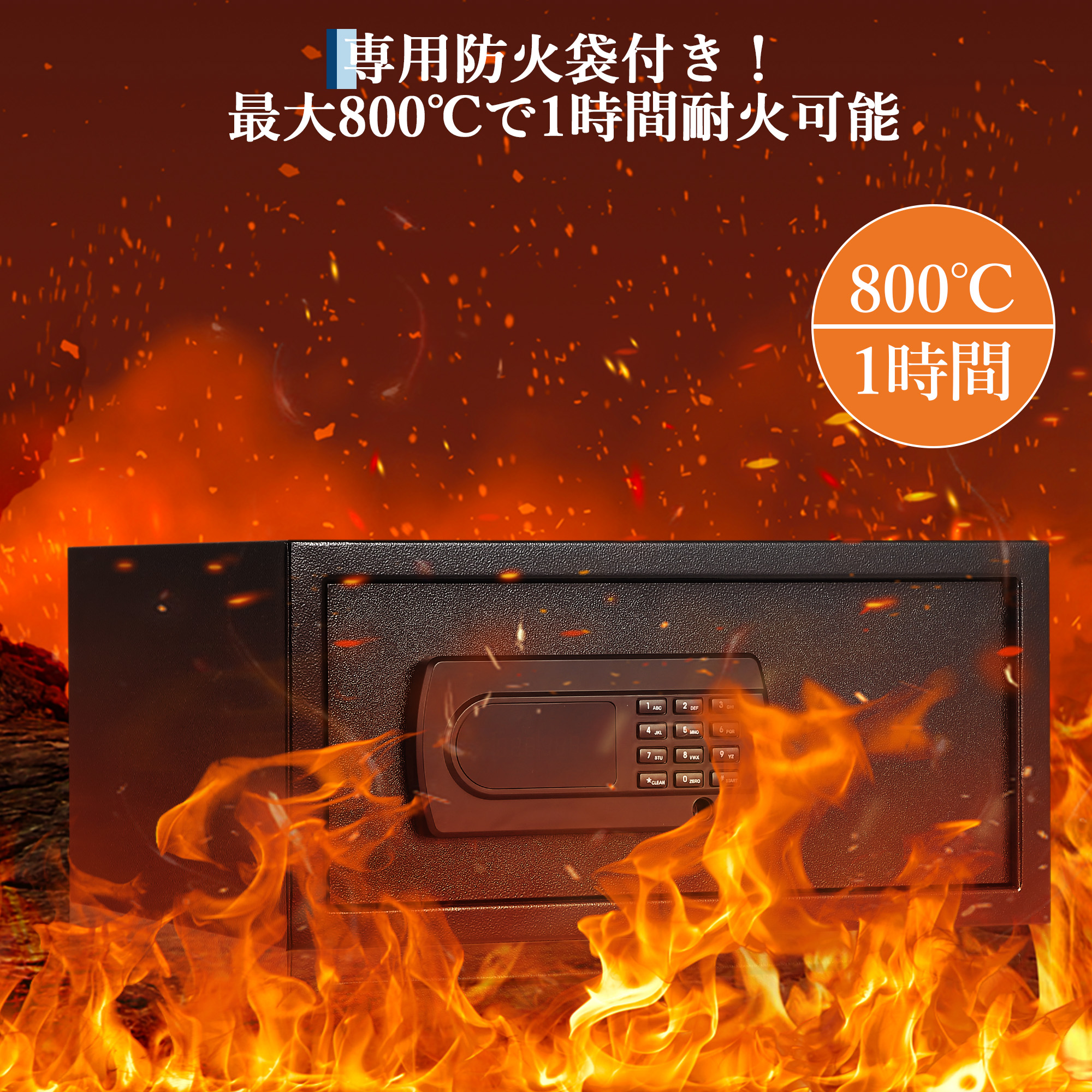 GarveeLife 金庫 家庭用 小型 テンキー 耐火 防犯金庫 電子金庫 オフィス用 店舗用 B5 A4対応 - 画像 (4)