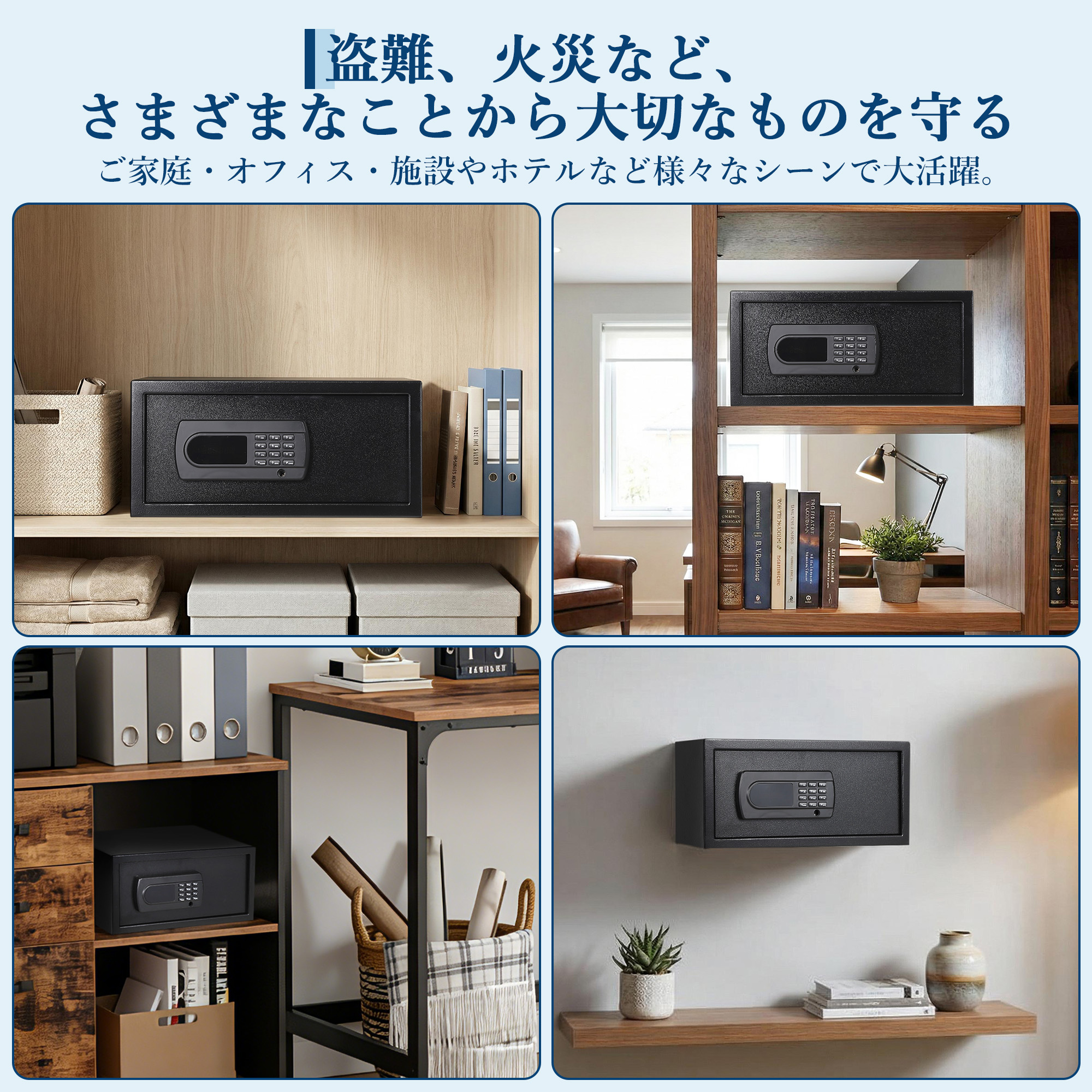GarveeLife 金庫 家庭用 小型 テンキー 耐火 防犯金庫 電子金庫 オフィス用 店舗用 B5 A4対応 - 画像 (9)