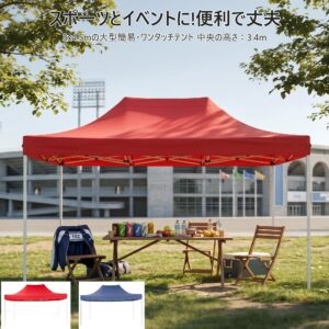 ワンタッチタープテント 3x4.5m 大型シェルター 日除け テント 簡単タープ 3段階調節 大型 スチールフレーム 厚手のオックスフォード生地 頑丈 サンシェード 日除け UV 紫外線 防水 収納袋付き 屋外イベント/BBQ 業務用