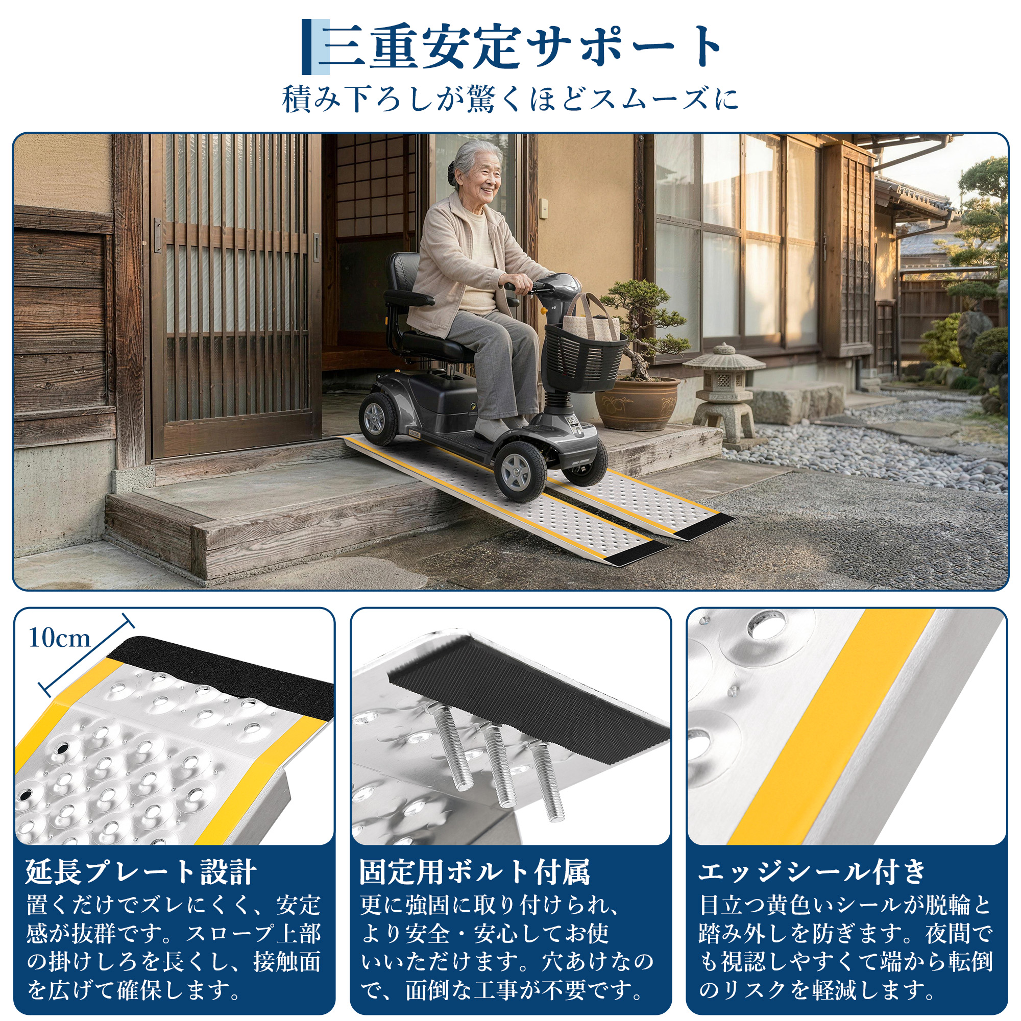 GarveeLife-車椅子 スロープ 段差 車いす スロープ アルミ製 - 画像 (4)