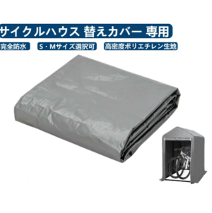 ガーデンカート ガーデンワゴン 台車 メッシュカート 耐荷重420kg/650kg 空気圧タイヤ アウトドアカート 手引き台車 運搬車 園芸 倉庫 家庭用 工場 店舗