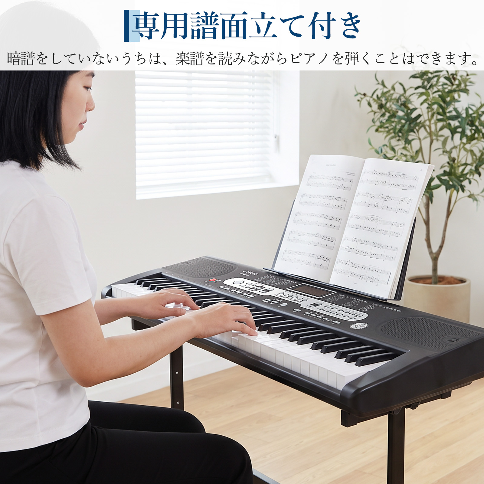 GarveeLife 電子ピアノ 61鍵盤 子供 スタンド 電子キーボード 鍵盤シール付 譜面台付 マイク付 日本語操作ボタン - 画像 (5)