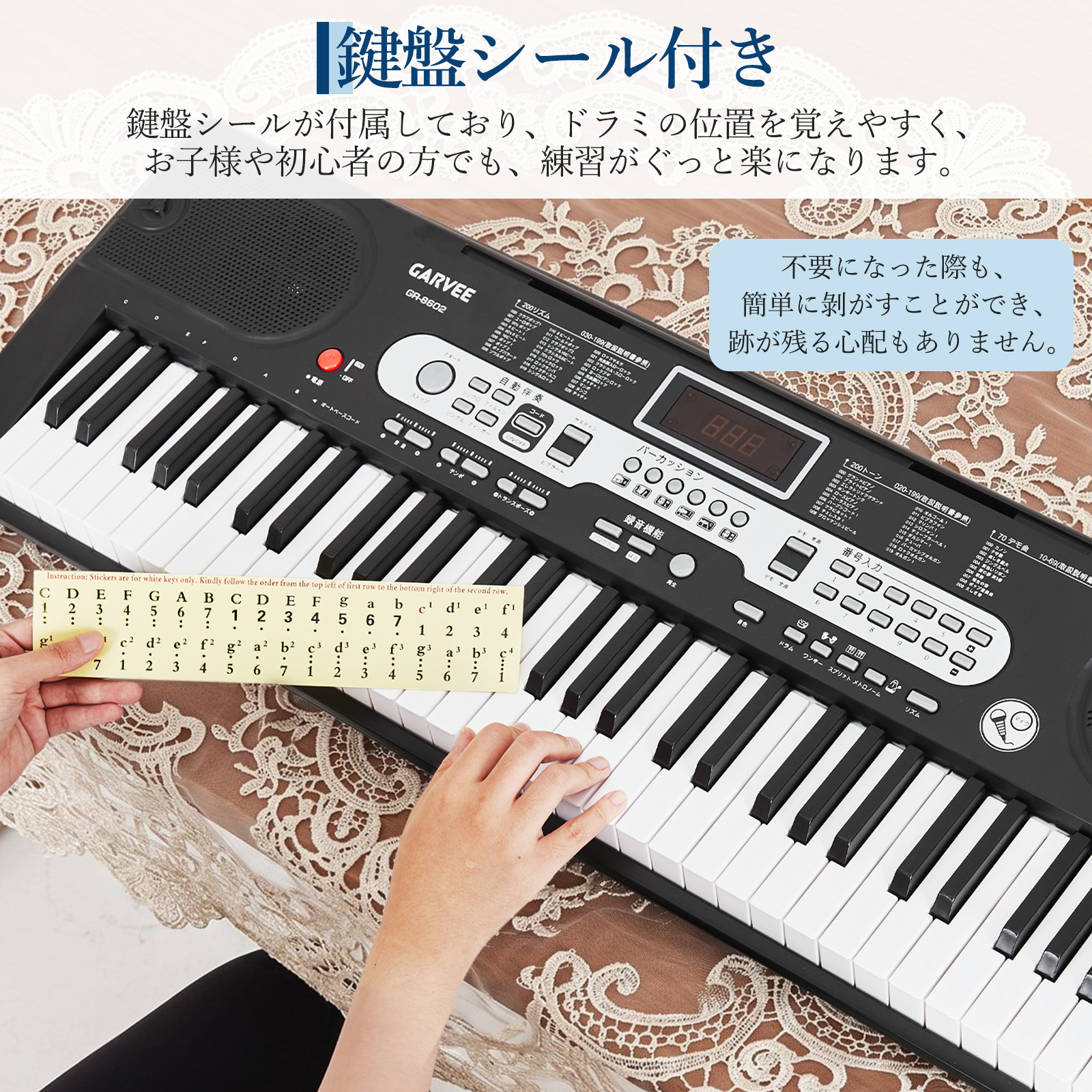 GarveeLife 電子ピアノ 61鍵盤 子供 スタンド 電子キーボード 鍵盤シール付 譜面台付 マイク付 日本語操作ボタン - 画像 (7)
