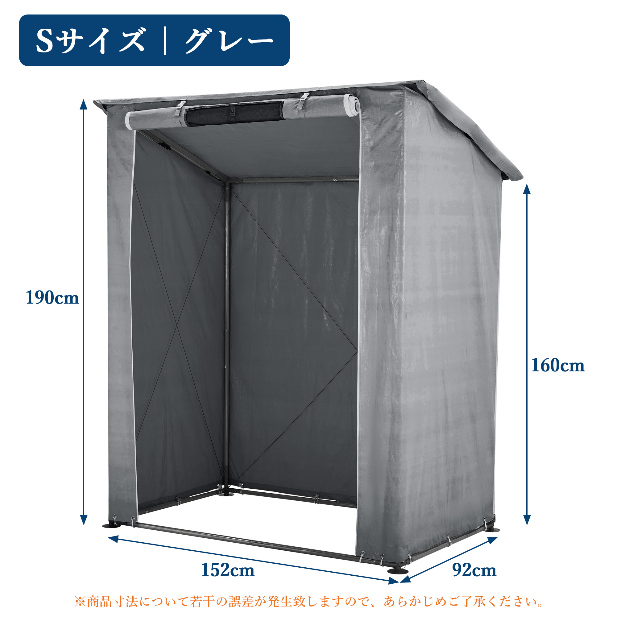 サイクルハウス 物置ハウス 収納ハウス 簡易物置 ガーデン収納テント 屋外収納シェルター ガーデニング用品 工具 - 画像 (10)