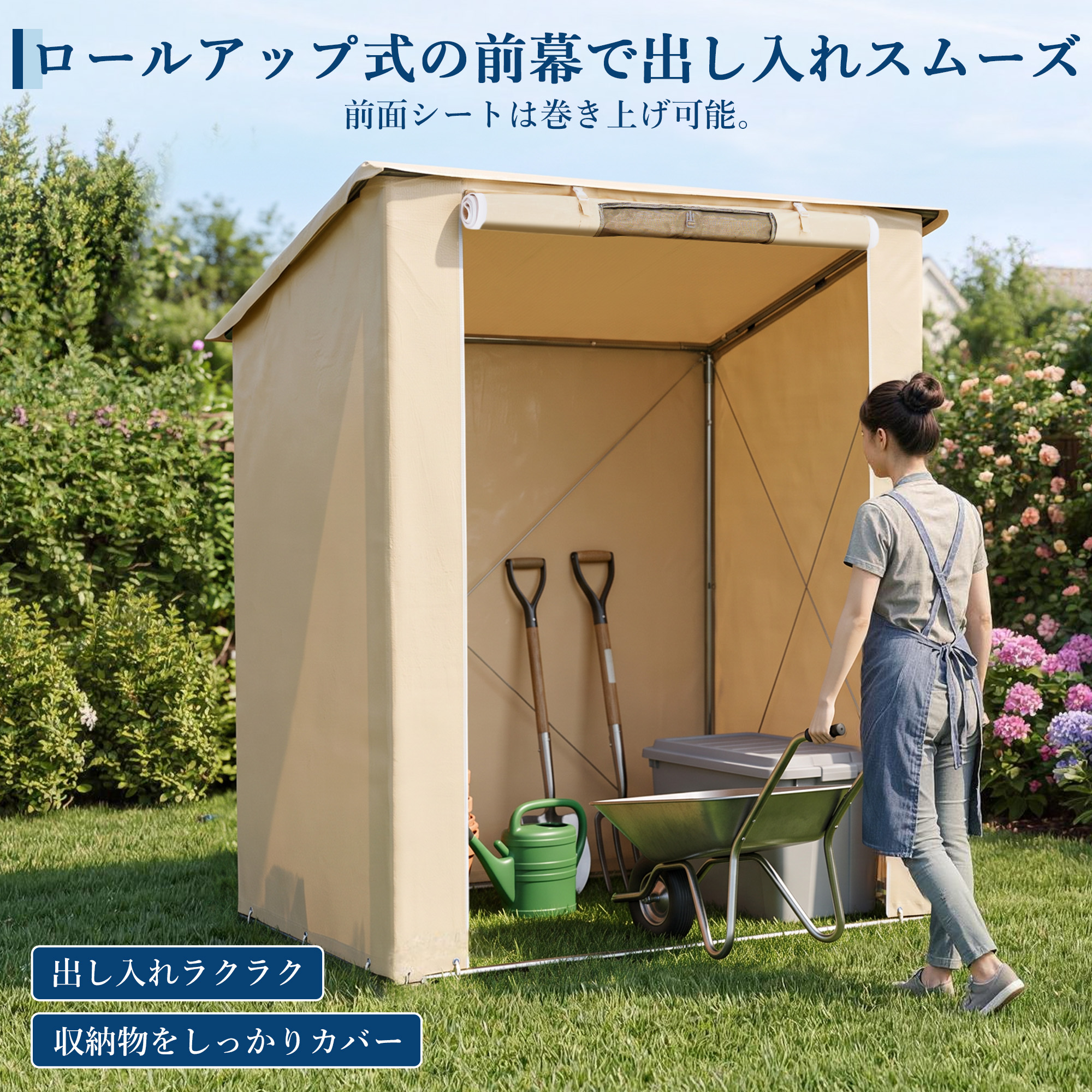 サイクルハウス 物置ハウス 収納ハウス 簡易物置 ガーデン収納テント 屋外収納シェルター ガーデニング用品 工具 - 画像 (4)