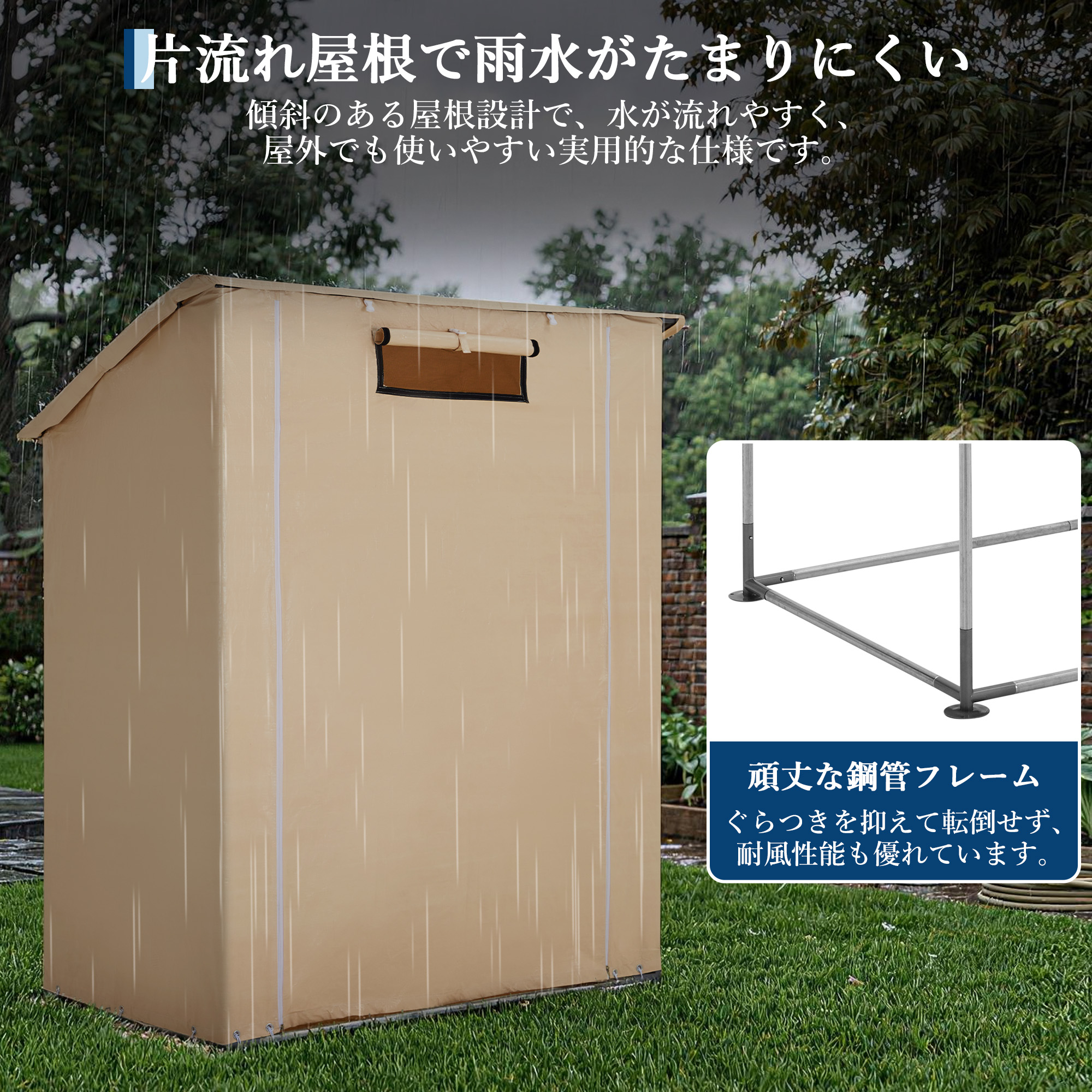 サイクルハウス 物置ハウス 収納ハウス 簡易物置 ガーデン収納テント 屋外収納シェルター ガーデニング用品 工具 - 画像 (5)
