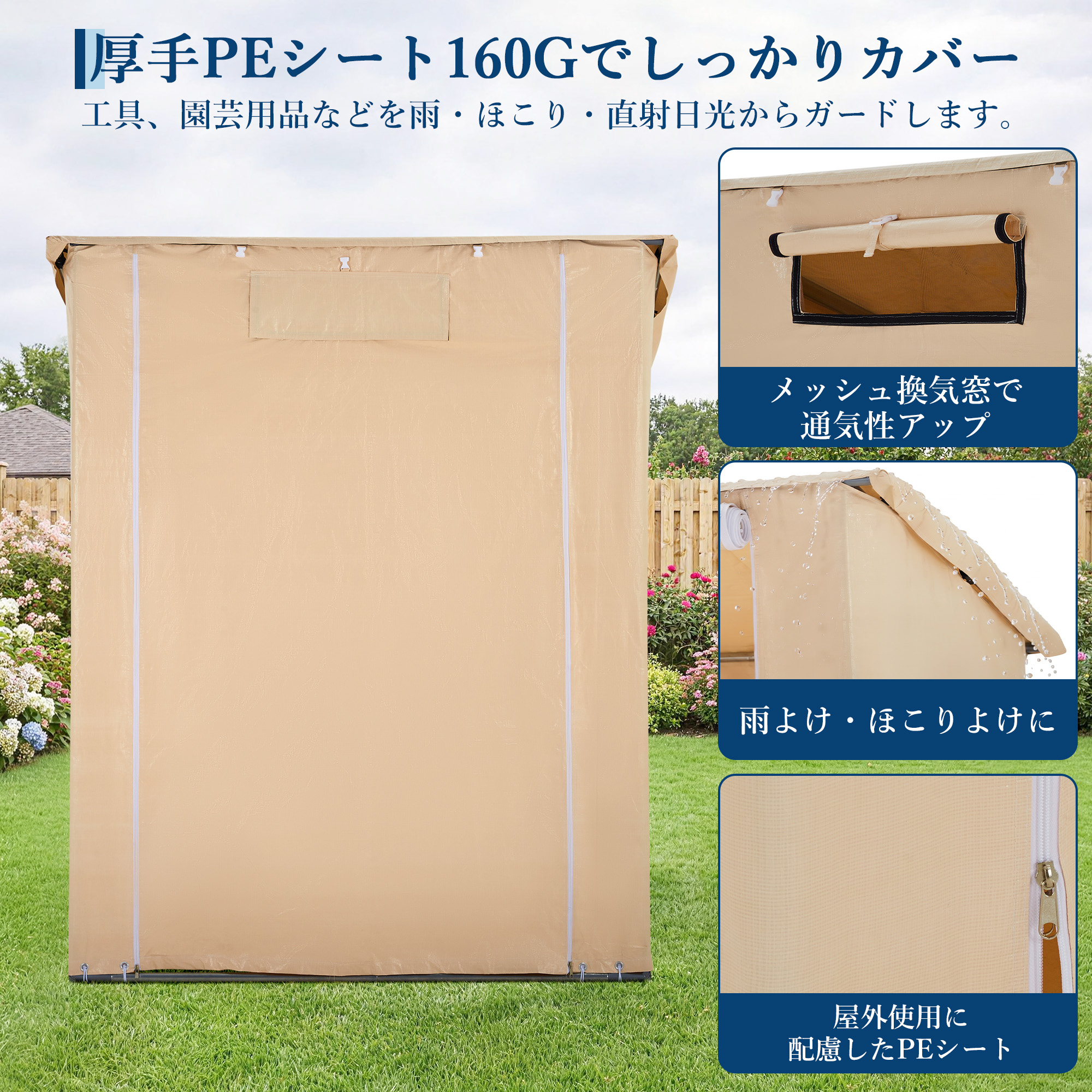 サイクルハウス 物置ハウス 収納ハウス 簡易物置 ガーデン収納テント 屋外収納シェルター ガーデニング用品 工具 - 画像 (6)