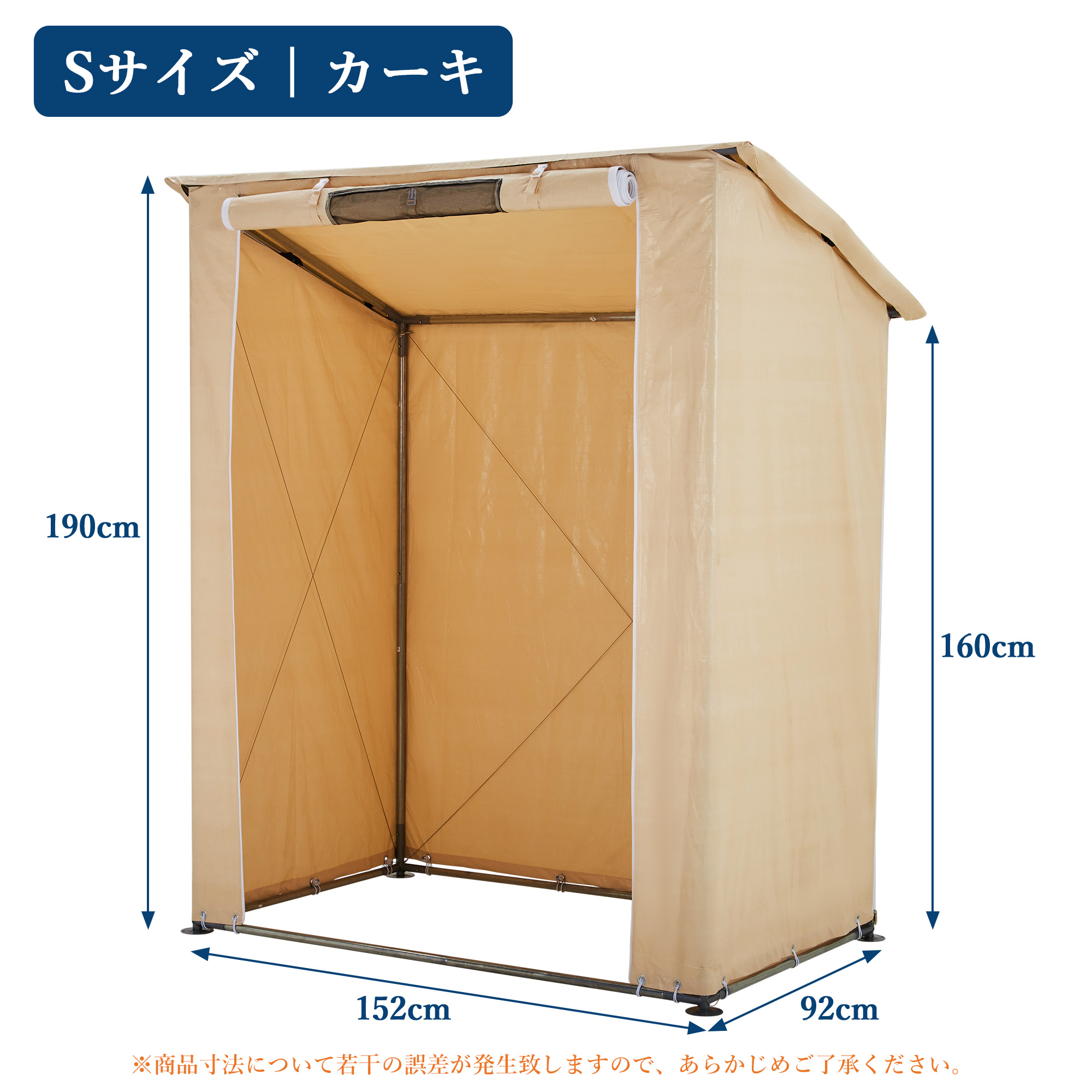 サイクルハウス 物置ハウス 収納ハウス 簡易物置 ガーデン収納テント 屋外収納シェルター ガーデニング用品 工具 - 画像 (9)