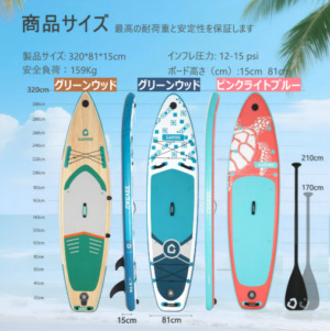 SUPボード サップボード 超軽量 3フィン メインフィン 耐荷重180kg 長320cm×幅80cm×厚さ15cm ポンプ 防水ドライバッグ 修補キット スマホスタンド付き 収納バッグ付き 初心者 ヨガ 釣り