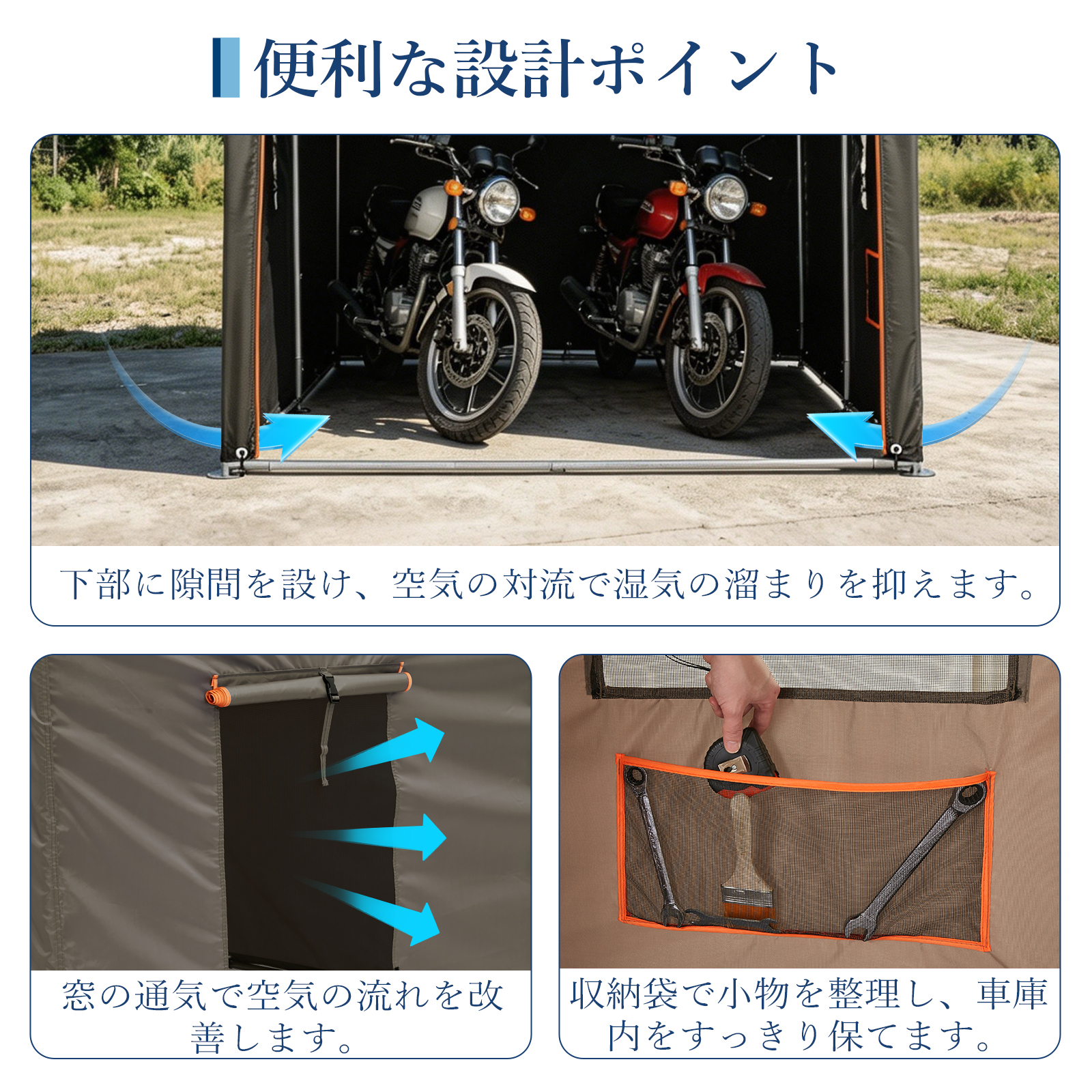 GarveeLife-バイクガレージ サイクルハウス 自転車置き場 厚手 カバー サイクルポート ガレージ 物置 ガレージテント バイク 屋外 - 画像 (6)