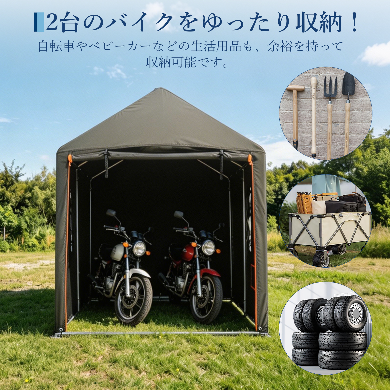 GarveeLife-バイクガレージ サイクルハウス 自転車置き場 厚手 カバー サイクルポート ガレージ 物置 ガレージテント バイク 屋外 - 画像 (7)