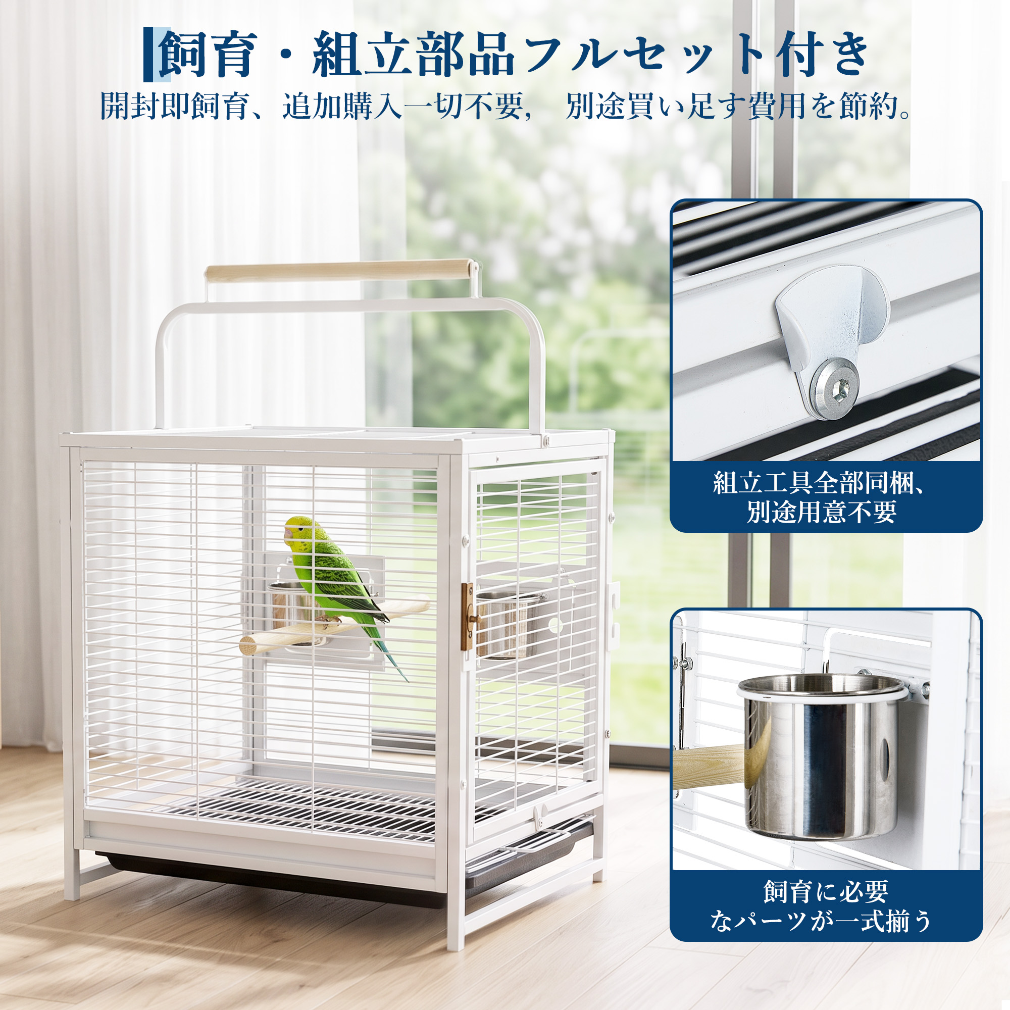 GarveeLife 鳥かご 鳥籠 バードケージ 鳥小屋 多頭飼い 鳥ケージ 小型 - 画像 (3)